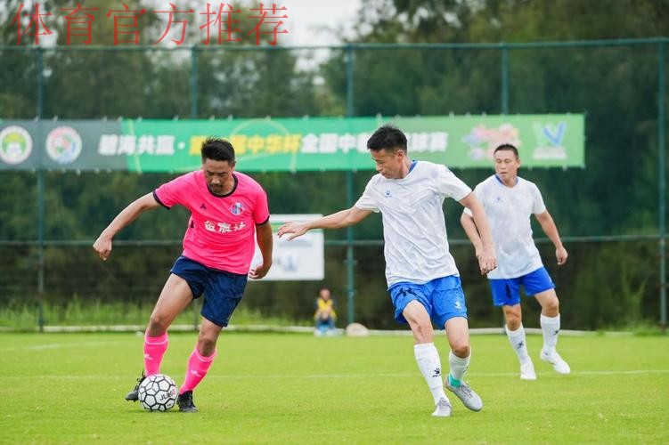 足球路上不退休！第31届中华杯全国中老年足球赛在福建漳州欢乐岛圆满收官