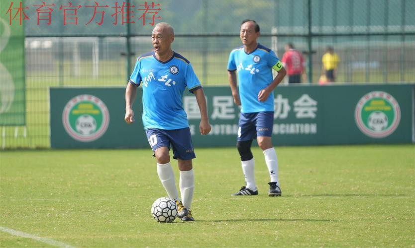 足球路上不退休！第31届中华杯全国中老年足球赛在福建漳州欢乐岛圆满收官