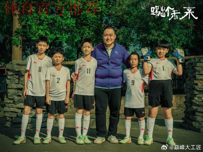 2018中甲故事 | 郭林:用热爱讲述足球故事 2018中甲故事 | 郭林:用热爱讲述足球故事