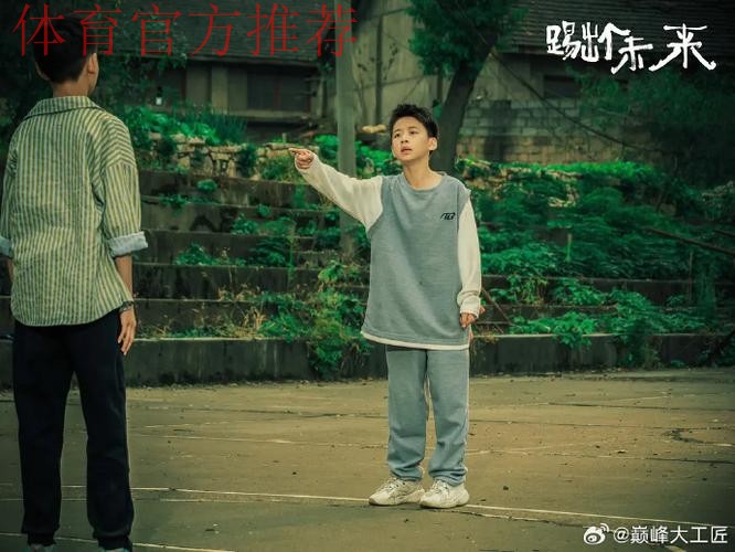 2018中甲故事 | 郭林:用热爱讲述足球故事 2018中甲故事 | 郭林:用热爱讲述足球故事