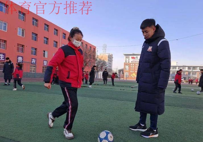 五人制足协杯组委会开展“国际志愿者日”进校园活动