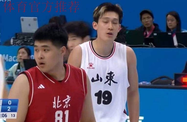 山东U22逆转北京,决赛和广东争夺金牌,陈家政32+6管子煜22+9+5 山东U22逆转北京,决赛和广东争夺金牌,陈家政32+6管子煜22+9+5