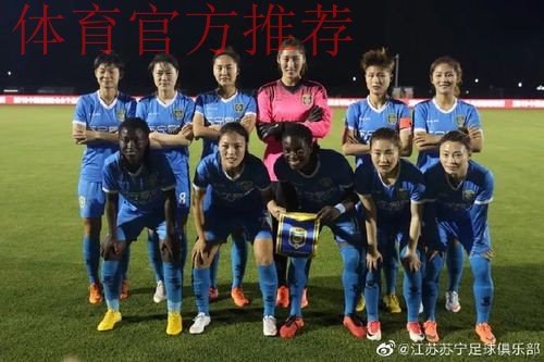 敢热爱 耀出色 | 2019女超联赛第二轮赛事预告 敢热爱 耀出色 | 2019女超联赛第二轮赛事预告