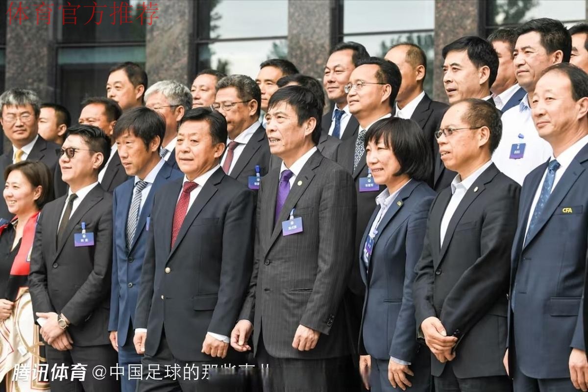 中国足协代表团出席首届中德足球峰会 中国足协代表团出席首届中德足球峰会