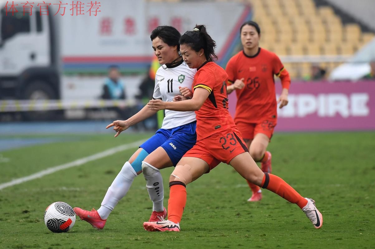 铿锵真本色 | 中国女足永川锦标赛全员亮相