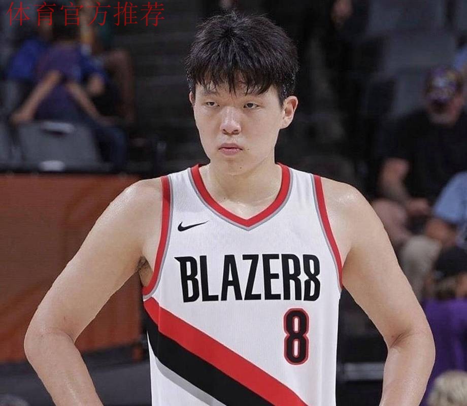 球探:杨瀚森给开拓者带来流量,开拓者队给杨瀚森混履历 球探:杨瀚森给开拓者带来流量,开拓者队给杨瀚森混履历