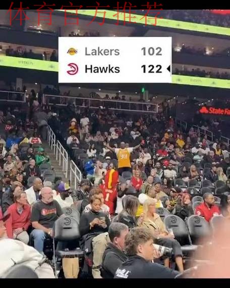 东契奇22511，残阵老鹰20分主场大捷，湖人5连胜终结吞客场首败