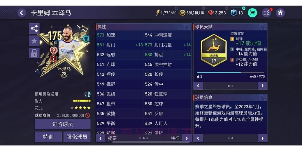 世界杯外围正规热门平台推荐 世界杯外围正规热门平台推荐