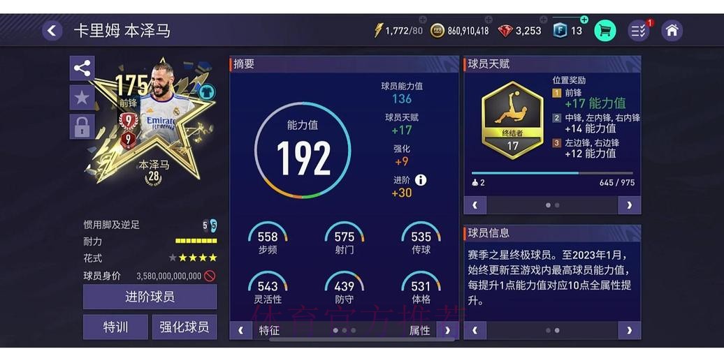 世界杯外围正规热门平台推荐 世界杯外围正规热门平台推荐