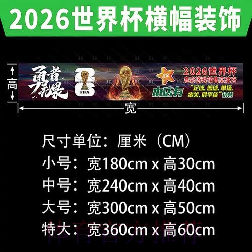 世界杯下注入口:如何选择最佳渠道 世界杯下注入口:如何选择最佳渠道